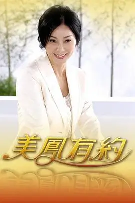 动漫《齿轮之城》缩略图